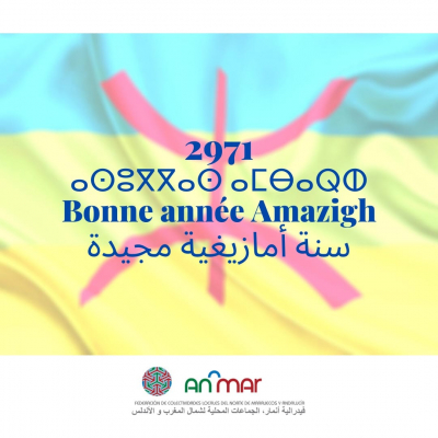 ANMAR inicia una campa&ntilde;a anti-rumores sobre la migraci&oacute;n y las personas migrantes